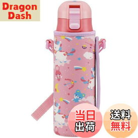 【送料無料】スケーター(Skater) 直飲み ステンレス 水筒 470ml ボトルカバー付き ユニコーン 女の子 KSDC4