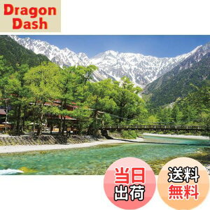 yẑ܂(Yanoman) y{z1000s[X WO\[pY {̕i Ȃ炬-㍂n͓]() (50x75cm) 10-1363 s[XnKL ̂t ւt T[rXJ[ht W