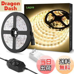 yzLepro LEDe[vCg dF iK ԐڏƖ 5m 12v F^Cv XgbvCg ؒf\ 2835SMD 300LEDPx XgOCg Q//X/RNV/ŔƖ