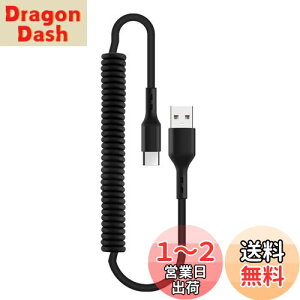 yzOHITEC J[^CvC P[u }[d USB Type-C to USB-A 2.0 f[^] RC ϋv fh~ 1.8m i[|[^u_ USB C R[h Type-C@Ή (Type-C, 1.8m, ubN)