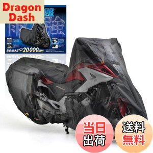 yzfCgi(Daytona) oCNJo[ Ahx`[p(TCh{bNXΉ) ϐ20,000mm C΍ ϔM ubNJo[WRLite 16818