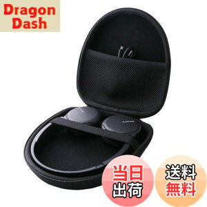 【送料無料】ソニー(SONY) ワイヤレスヘッドホン WH-CH520/WH-CH510 対応収納ケース-WERJIA (黒)