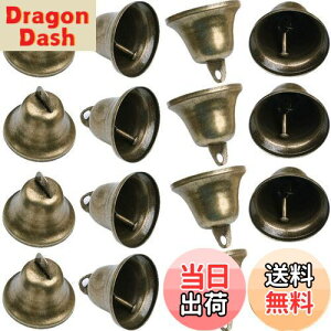 【送料無料】Maydahui 20 個 鈴 ベル 手芸用鈴 ヴィンテージベル(4.2X 3.8cm)ブロンズ クリスマス ミニ ベル 鈴 工芸装飾用 装飾 真鍮の鈴 結婚式 ドア 犬の首輪 ペット ジュエリー 可愛い 飾り