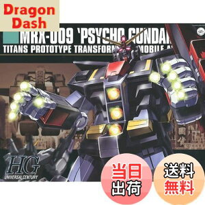 yzHGUC 1/144 MRX-009 TCRK_ i@mZK_j