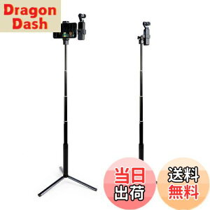 �y���������zDJI Pocket 2/1�p��MAXCAM Selfie�X�e�B�b�N�O�r�������b�h�A�A���~�����������b�h+�A���~�����O�r+�d�b�z���_�[+�A�N�Z�T���[�}�E���g�B �iDJI Pocket 2/1�ƌg�ѓd�b�͊܂܂�Ă��܂���