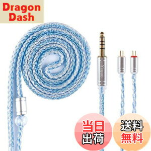 �y���������zYinyoo �C�����j �A�b�v�O���[�h�P�[�u�� 0.78mm 2pin 4.4mm YYX4849 �⃁�b�L�� 16�c�w�b�h�t�H�� �����p�P�[�u�� 5�� �o�����X �C���z�� ���P�[�u�� hi-fi�I�[�f�B�I �C���t�H�� �P�[�u��