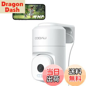【送料無料】【24時間全日録画・自動追尾】COOAU 400万高画素 防犯カメラ 屋外 監視カメラ ネットワークカメラ 玄関カメラ 屋外カメラ AI人物検知 ワイヤレス wifi ptz回転 スマホ対応 メモリカード録画 iphone対応 自動追跡 スマホ連動 遠隔監視 ぼうはんかめら アレクサ対