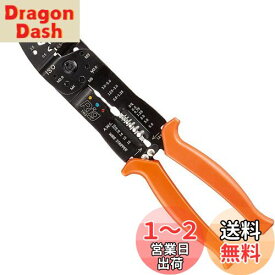 【.co.jp限定】エーモン(amon) 電工ペンチ 全長約255mm 4960
