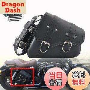 【送料無料】ZSADZS サイドバッグ ツールバッグ バイク汎用 大容量 工具入れ 小物入れ 防水 サドルバッグ(右側)