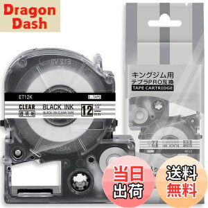 yz1 12mm  ET12K e[vJ[gbW ƌ݊̂ LOW Kingjim ev Tepra (ST12K) evPRO xC^[p n NA 8M ASprinte