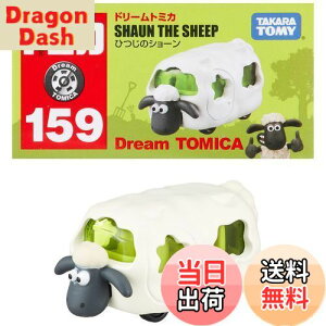 yz^Jg~[(TAKARA TOMY) w g~J h[g~JNo.159 Ђ̃V[ x ~jJ[   3Έȏ  ߋSi ST}[NF TOMICA