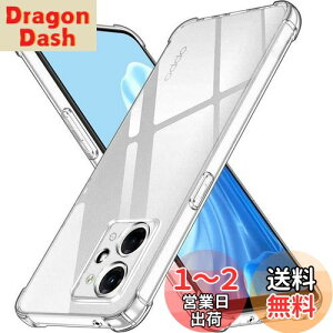 yzLAYJOY ϏՌ OPPO Reno9 A /Reno7 A P[X OPG04 Ή  \tg _ TPU ^ Jo[ ~ lGANbV\ [ČRMILKi擾 Sʕی pی십 Ռz] CX