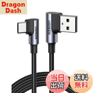 yzUGREEN USB Type C L P[u 0.5m QC3.0/2.0Ή }[d f[^] iC҂ ϋv Xperia XZ2 Galaxy S9 ɓKp
