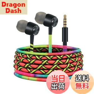 yzURIZONS 3.5mmLCz }CNt dቹ ʒ߉\ yʘbɍœK ҂ݍ݃P[uŗ܂h~h݌v