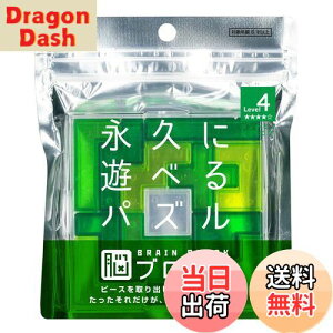 yze[(Tenyo) yg~mEXNGA ]ubN ivɗVׂpY Փx4 LEVEL4 ~㋉Ҍ 16,146ʂ ]Xgb` TBB-04 s[XoăP[Xɖ߂