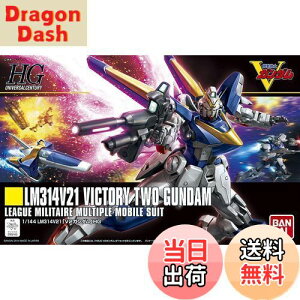 yzHGUC 1/144 LM314V21 V2K_ (@mVK_)