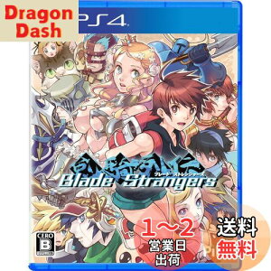 yzBlade Strangers - PS4