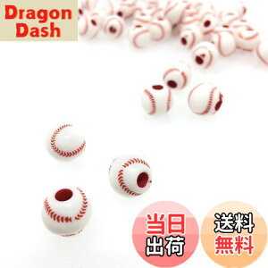 【送料無料】スポーツ ボール ビーズ 12mm オリジナル ハンドメイド DIY (野球ボール/50個)
