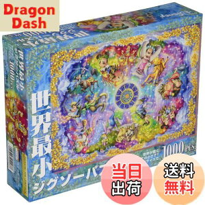 yze[(Tenyo) y{z 1000s[X Eŏs[X WO\[pY fBYj[ _̐ (29.7×42cm) DW-1000-003 ̂t wt T[rXJ[ht