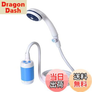 【送料無料】ポータブルシャワー 、アウトドアシャワー、 電動シャワー,水流量段階調節可能,4800mAh充電電池を内蔵,室内/室外でのシャワー、洗車、ペット浴、木や花卉への水遣り、旅行