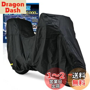 yzfCgi(Daytona) oCNJo[ 125cc t({bNXΉ) ϐ20,000mm C΍ ϔM ubNJo[WRLite MTCY 97947