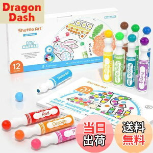 【送料無料】Shuttle Art ドットマーカーペン 12 色セット 40ml 水性 水 洗える 子供用 ウォッシャブルカラーペン 塗り絵付き 絵かき 画用紙 落書き 遊び道具 手入れ簡単 プレゼント