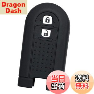 【送料無料】【IKT】ダイハツ/トヨタ車用 スマートキー用シリコンカバー 2ボタン ブラック/ムーヴ/ムーヴカスタム/ムーヴ キャンバス/タント/タントカスタム/ウェイク/トール/タンク/ルーミ