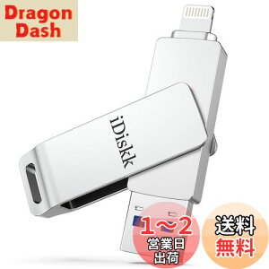 yzApple mfiF iDiskk 128GB iPhone USB X}zp Ot tbVhCu iPad iPadp OXg[W g lightningRlN^ LO[ gѓdbXy[X eʕs