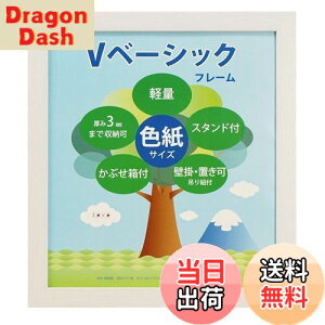 yz VANJOH tHgt[ Vx[VbNt[ FTCY zCg 454810