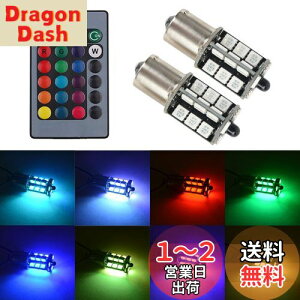 yz1797 LED S25 VO EFbW 1156 BA15S P21W LEDou RGB u[Lv e[v obNv 12V ԗp 5050SMD 27A Xg{ 16Fؑ _p^[ Rt sp