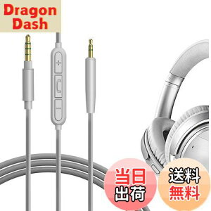 yzGeekria P[u ݊ I[fBIR[h {[Y Bose QuietComfort, QC Ultra, QC SE, QC 45, QC 35 II, QC 35 wbhzP[uA2.5mm ɓK CC}CNƉʃRg[ 1.2 m