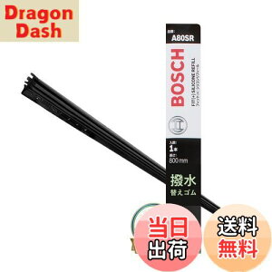 yzBOSCH({bV) Cp[ւSy1{z(t[Jbg) GAcCJ-tBbg(+) VRtB[ 800mm