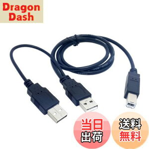 【送料無料】cablecc デュアルUSB 2.0オス→標準BオスYケーブル 80cm プリンター&スキャナー&外付けHDDケーブルCC用