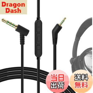 yzGeekria P[u ݊ I[fBIR[h {[Y Bose QuietComfort 3, QC3 wbhzP[uA2.5mm ɓK CC}CNƉʃRg[ 1.2m