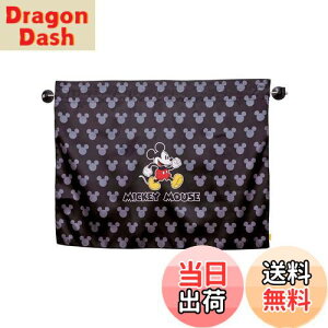 【送料無料】ナポレックス(Napolex) 車用カーテン 吸盤簡単取付 UVカット99% 日除け 透けにくい2枚合わせ 滑らか素材使用 カー用品 ディズニー ミッキーマウス WDー337