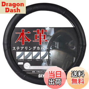 yzXJCx nhJo[ y sTCY {v  y ʎ XeAOJo[ U[ SKYBELL (ubNXeb`)