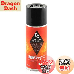 yzfCgi(Daytona) oCNp ϔMbNX 290ml 95211