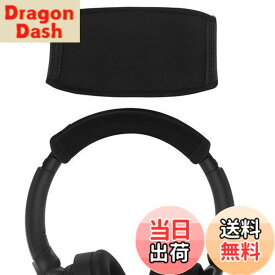 【送料無料】Geekria カバー 互換性 伸縮素材 ヘッドバンドカバー ソニー Sony WH-1000XM4 WH-1000XM3 WH-1000XM2 ULT WEAR WH-ULT900N ULT900N WH-XB910N XB950B1 XB950N1 WH-CH520 WH-CH720N WH-910N, MDR-10RBT, MDR-10RNC, MDR-10R ヘッドホンに 対応 簡単に装着 工具不