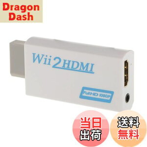 yzWii hdmiϊA_v^[ Wii to HDMI Adapter Ro[^[ HDMIڑWii1080pɕϊo 3.5mmI[fBI (WIIHDMI{)