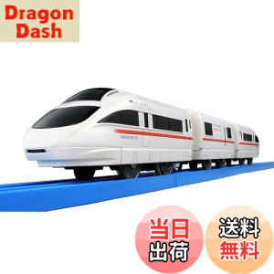 【送料無料】プラレール S-37 小田急ロマンスカー 50000形