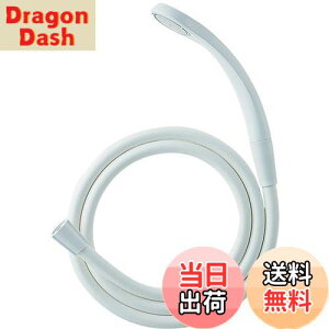 【送料無料】SANEI(サンエイ) 低水圧用シャワーセット 節水率25% 勢いアップ ホワイト 長さ1.6m アダプター5個付 PS321B-CTA-MW2