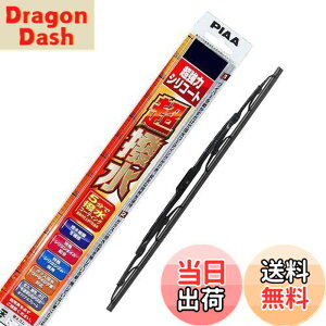 �y���������zPIAA(�s�A) ���C�p�[ �u���[�h 350mm �����̓V���R�[�g ����V���R���S�� 1�{�� �Ĕ�3RL ������p WSU35RL