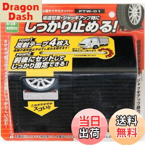 yzebN(meltec) ԗp ^CXgbp[ S 2 Meltec FTW-01 y4S~pԑΉ ˃V[4EЂt