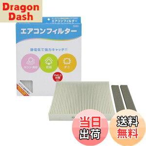 yzPIAA(sA) ԗp GARtB^[ RtH[g Ód2wtB^[ PM2.5Ή zRE_jEԕVbgAEg p 1 [Y/OHԗp] NV350LoEX