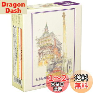 yzGXJC(ENSKY) Wu Ɛq̐_B _XW 26×38cm C[WA[gV[Y WO\[pY 300s[X JIGSAW PUZZLE 300-283