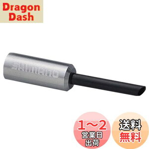 yzV}m(SHIMANO) yAp[c AE^[Lbv u[Lp BC-9000pm[Yt A~jE 1 Y8YZ98060