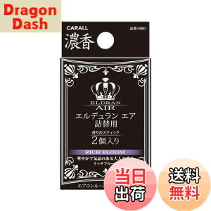 yz(HARUKADO) J[I[ ԗp F Gf GA l֗p b`u[ 3gx2 1980