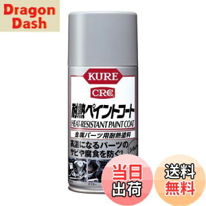 yzKURE(H) ϔMyCgR[gVo[ 300ml p[cpϔMh 1065