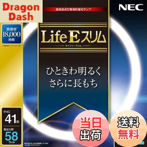 yzNEC ی`Xu(FHC) LifeEX 41` F FHC41ED-LE