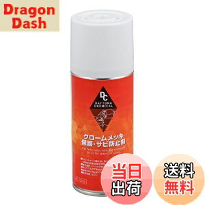 yzfCgi(Daytona) oCNp N[bLی܁ETrh~ 180ml 65616